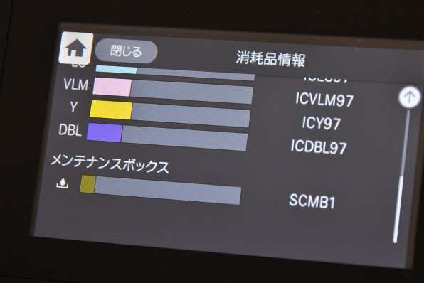 EPSON エプソンプロセレクション SC-PX1V投稿画像・動画
