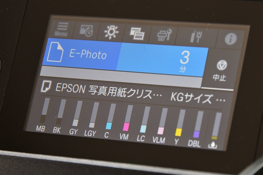 実質11万円台のプリンター』 EPSON エプソンプロセレクション SC