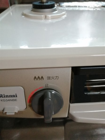 柔らかい リンナイ ガスコンロ KG34NBEL 13A 2020年製 調理機器