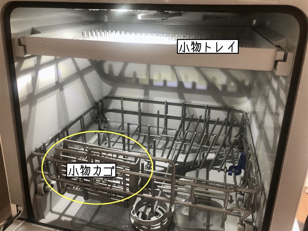 一番の魅力は、より改良された洗浄力。UVは衛生管理に使える