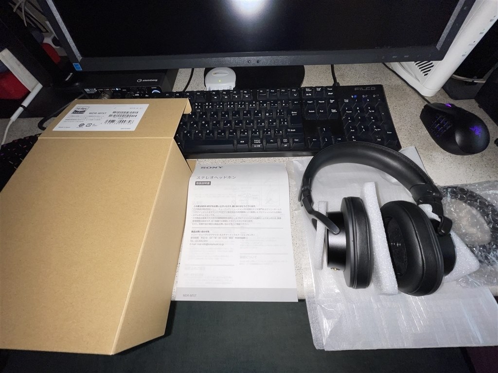 衝動買いしてちょっと失敗レビュー最終版』 SONY MDR-M1ST ひろ