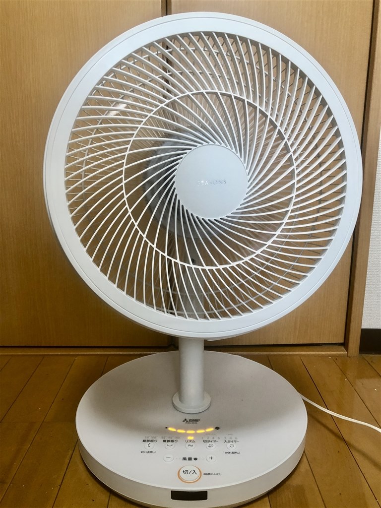 全品5倍三菱電機 R30J-DMY-H DC扇風機 SEASONS サーキュレーター 扇風機・サーキュレーター