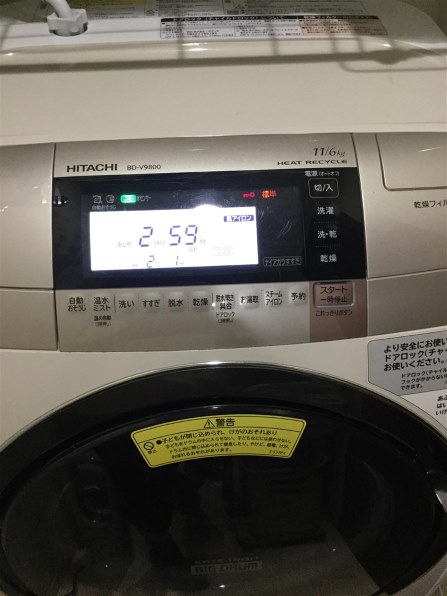 HITACHI BD-V9800Rドラム式洗濯機　大容量洗濯11キロ乾燥6キロ