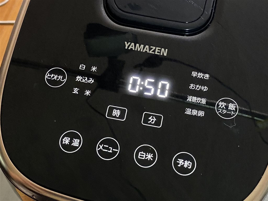 柔らかい減糖炊飯ができる3合炊きの炊飯器』 YAMAZEN YJK-E30CC コヤマタカヒロさんのレビュー評価・評判 - 価格.com