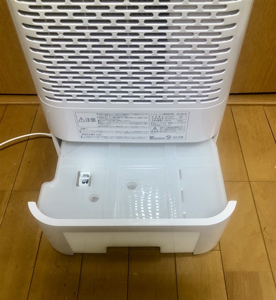 kさん専用★2021年式★アイリスオーヤマ 除湿機 IJD-I50 楽天市場】サーキュレーター衣類乾燥除湿機 IJD-I50 ホワイト