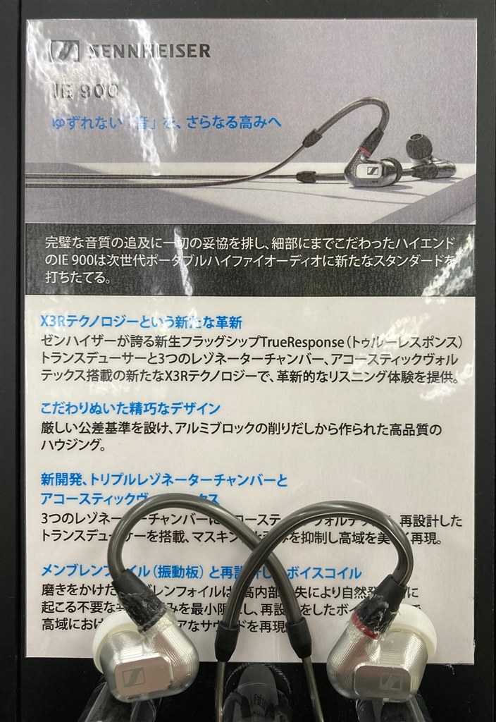 アルミ筐体らしいブライトで響きのある鳴り、歪感は極小