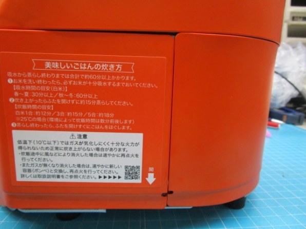 CANON IXY 140で撮影された写真 - 価格.com