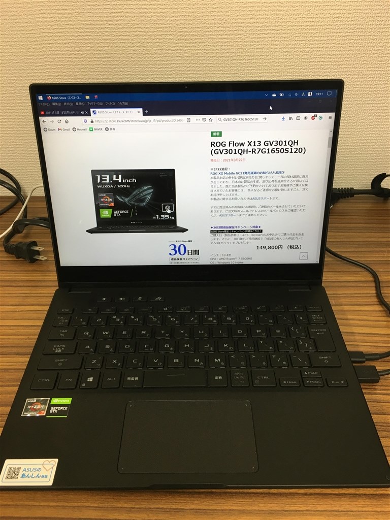 満足の商品です！』 ASUS ROG Flow X13 GV301QH GV301QH-R7G1650S120 