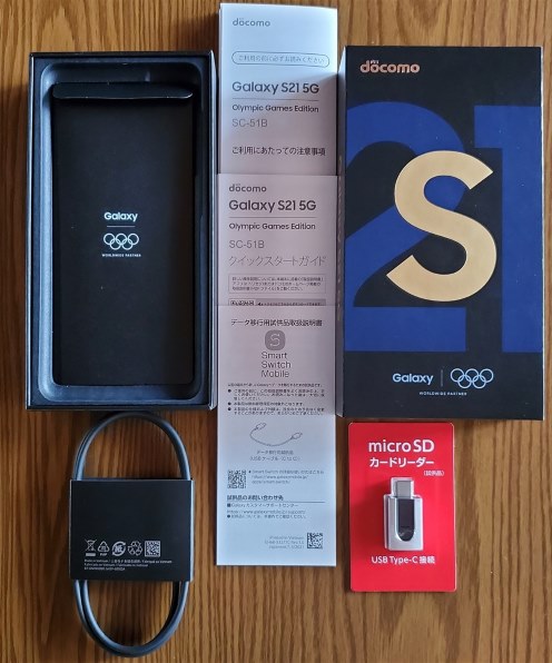 サムスン Galaxy S21 5G Olympic Games Edition SC-51B docomo投稿画像