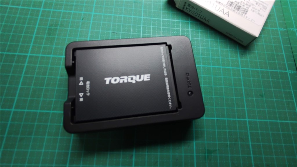 バッテリー単体専用充電器購入しました。』 京セラ TORQUE 5G KYG01 au 