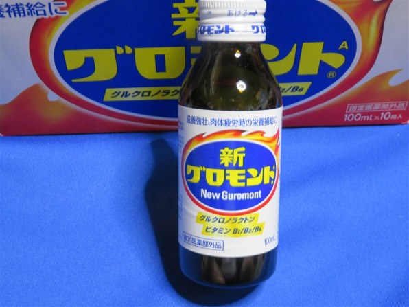 ライオン 新グロモントA 10本セット 100ml×10本 価格比較 - 価格.com