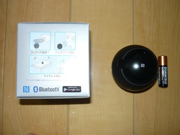 SONY SRS-BTV5 (L) [ブルー]投稿画像・動画 - 価格.com