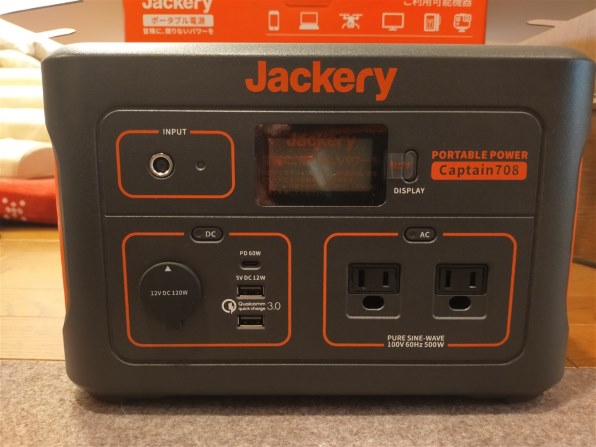 Jackery Japan Jackery ポータブル電源 708 価格比較 - 価格.com