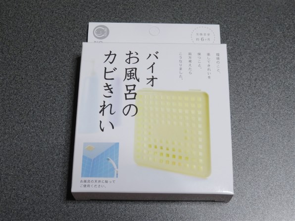 コジット バイオ お風呂のカビきれい 価格比較 - 価格.com