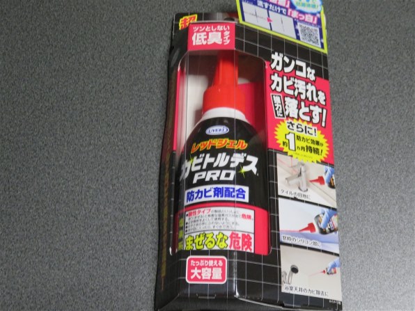 ウエキ カビトルデス 防カビPRO 150g 価格比較 - 価格.com ウエキ カビトルデス 防カビPRO 150g 価格比較 - 価格.com