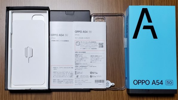 OPPO OPPO A54 5G OPG02 au [ファンタスティックパープル]投稿画像 