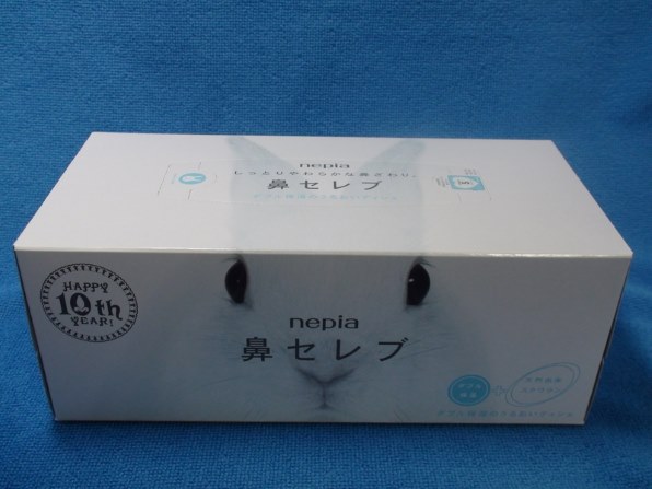 ネピア ネピア 鼻セレブ ティッシュ 200組(400枚) 価格比較