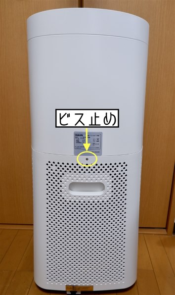 室内空気殺菌器 - 空気清浄器