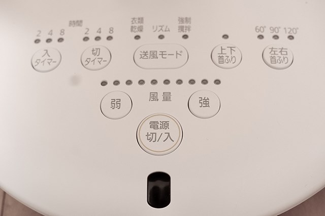 サーキュレーターなら大満足。扇風機としても及第点