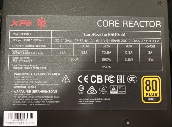 ADATA XPG CORE REACTOR COREREACTOR850G-BKCJP 価格比較 - 価格.com