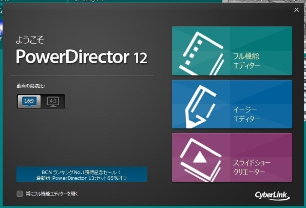 ＊先着 特別価格＊　お得意 様　⭐️MYKK⭐️ (他の方には発送できません) 89％にいったときに書き込みが完了しませんでした。とでます