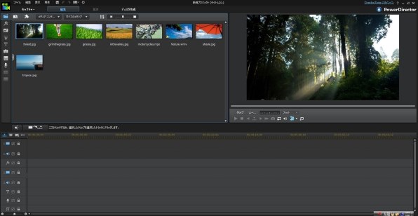 89 にいったときに書き込みが完了しませんでした とでます Cyberlink Powerdirector12 Ultra 特別優待版 のクチコミ掲示板 価格 Com