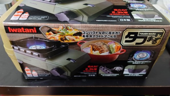 イワタニ カセットフー タフまるJr. CB-ODX-JR-BK [ブラック] 価格比較