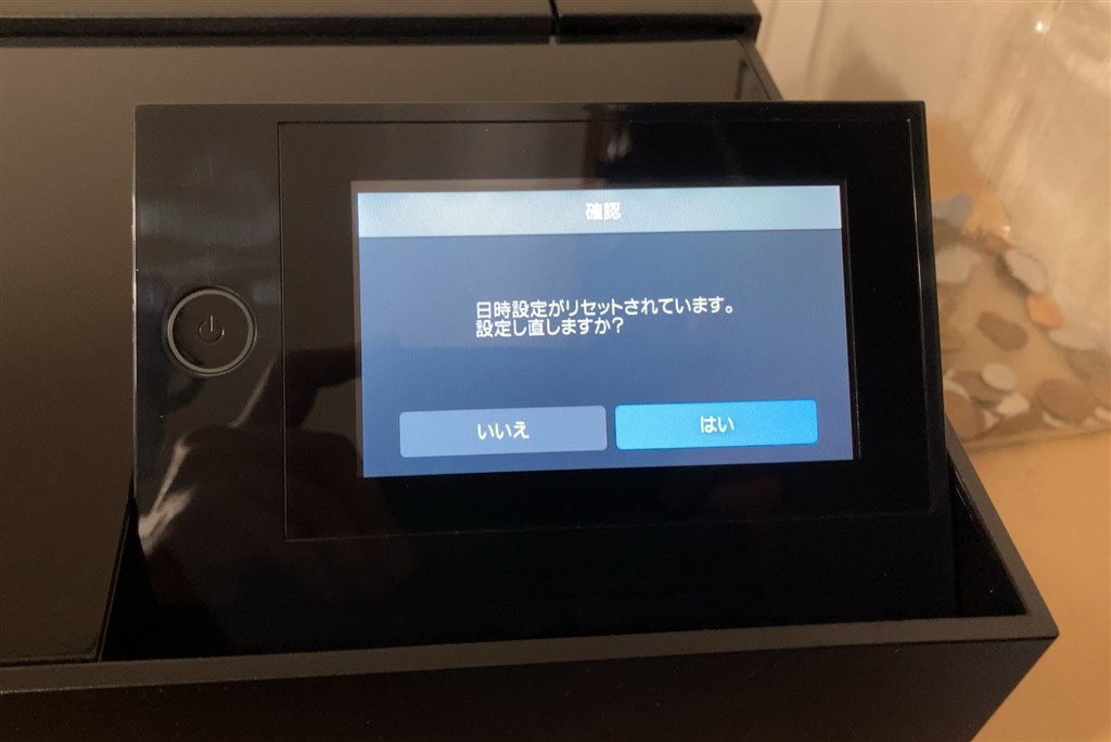 2023/12/26 追記] マジでダメダメで買ったら後悔するかもです