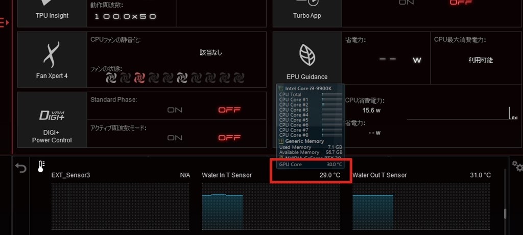 さすがはEKの水枕。よく流れよく冷えます。』 ASUS RTX3070-8G-EK