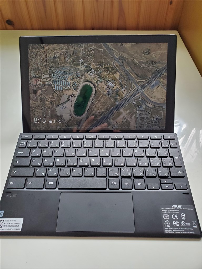 いろいろと使用用途があって便利』 ASUS Chromebook Detachable CM3