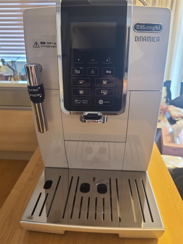 最高の全自動コーヒーマシン』 デロンギ ディナミカ ECAM35035W せいぢ 