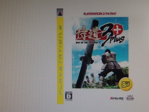 スパイク 侍道3 Plus Playstation 3 The Best レビュー評価 評判 価格 Com