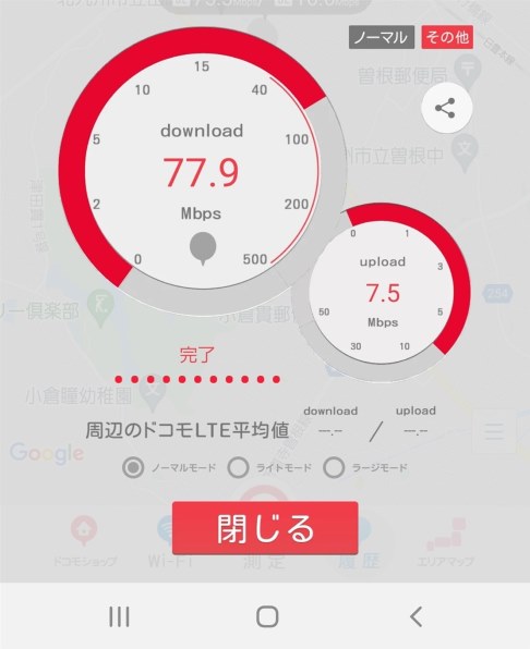Andoidタブレットで どこでもディーガ 再生できない パイオニア Dct Wr100d のクチコミ掲示板 価格 Com