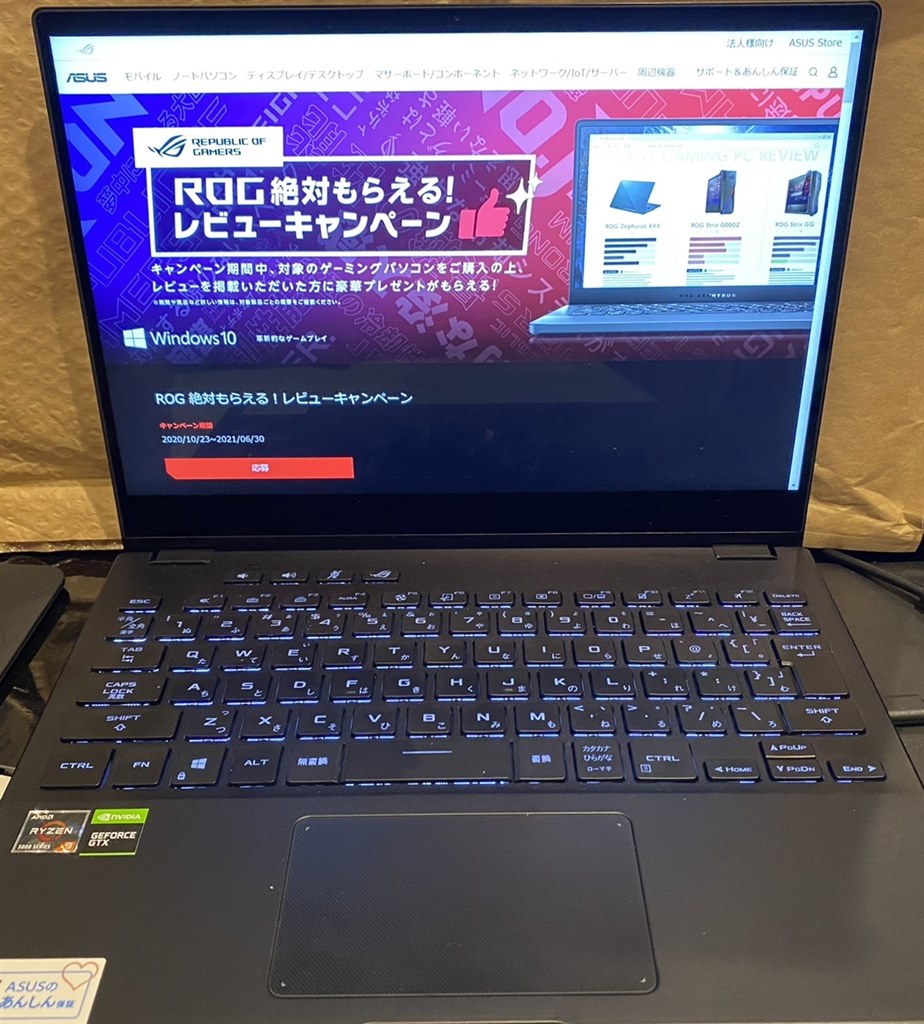 間違いなく買い Asus Rog Flow X13 Gv301qh Gv301qh R9g1650s32g Dangopoiさんのレビュー評価 評判 価格 Com