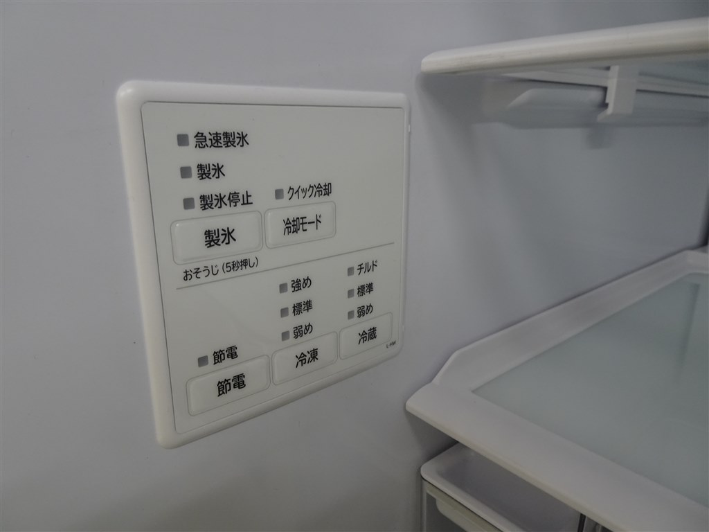 65センチ幅のまま容量が20Lアップした日立のスタンダード冷蔵庫