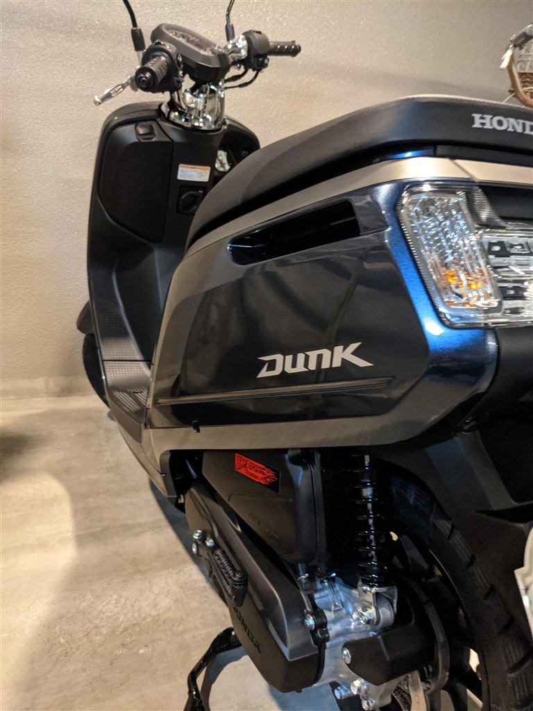 数万ケチって後悔するよりも、乗りたいバイクに乗るのがベスト！』 ホンダ Dunk 水晶王さんのレビュー評価・評判 - 価格.com