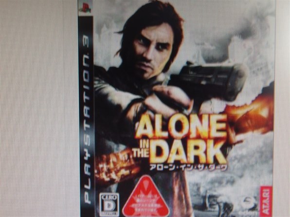 エレクトロニック・アーツ アローン・イン・ザ・ダーク(PS3