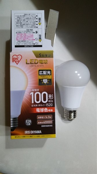 家庭用led パールグラス コレクション