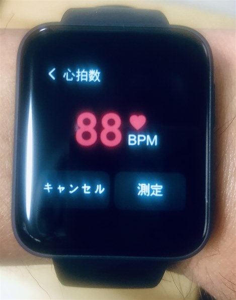 Xiaomi Mi Watch Lite [ネイビーブルー]投稿画像・動画 (レビュー ...