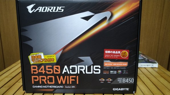 Ryzen5 3600で使用中』 GIGABYTE B450 AORUS PRO WIFI [Rev.1.0