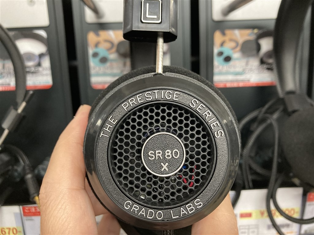 抜けの良い高音と量感のある低音で気持ちよく聞ける』 GRADO SR80x