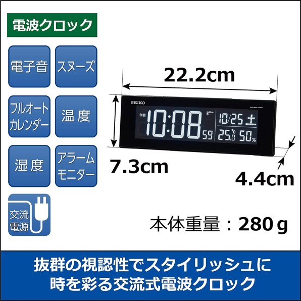 SEIKO 置き時計 目覚まし時計 電波 デジタル BC406K RGBの文字盤がイケてる時計 セイコー電波クロック BC406K - YouTube