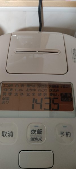 タイガー魔法瓶 炊きたて ご泡火炊き JPI-G100-KL [ミネラル