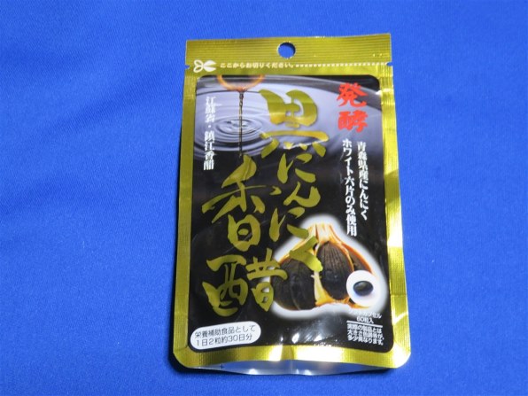 ユニマットリケン 発酵黒にんにく香醋 480mg 60粒 価格比較