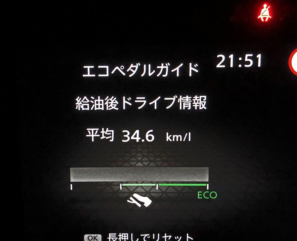 静かでスムーズ アリアやリーフと同じ電気自動車の走り 日産 ノート E Power 年モデル 伊藤幸一さんのレビュー評価 評判 価格 Com