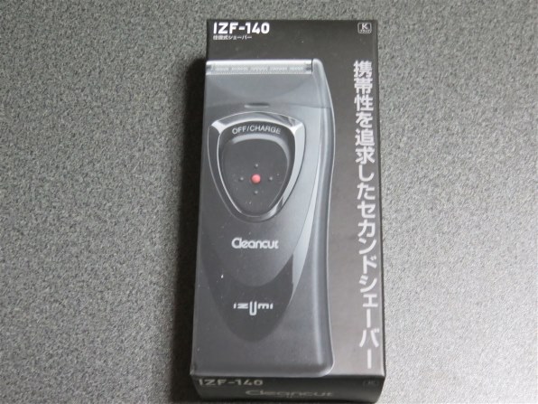 マクセルイズミ Cleancut IZF-140 価格比較 - 価格.com