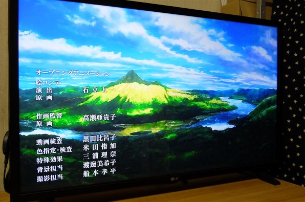 LG 32型TV 32LX6900PJA - テレビ/映像機器