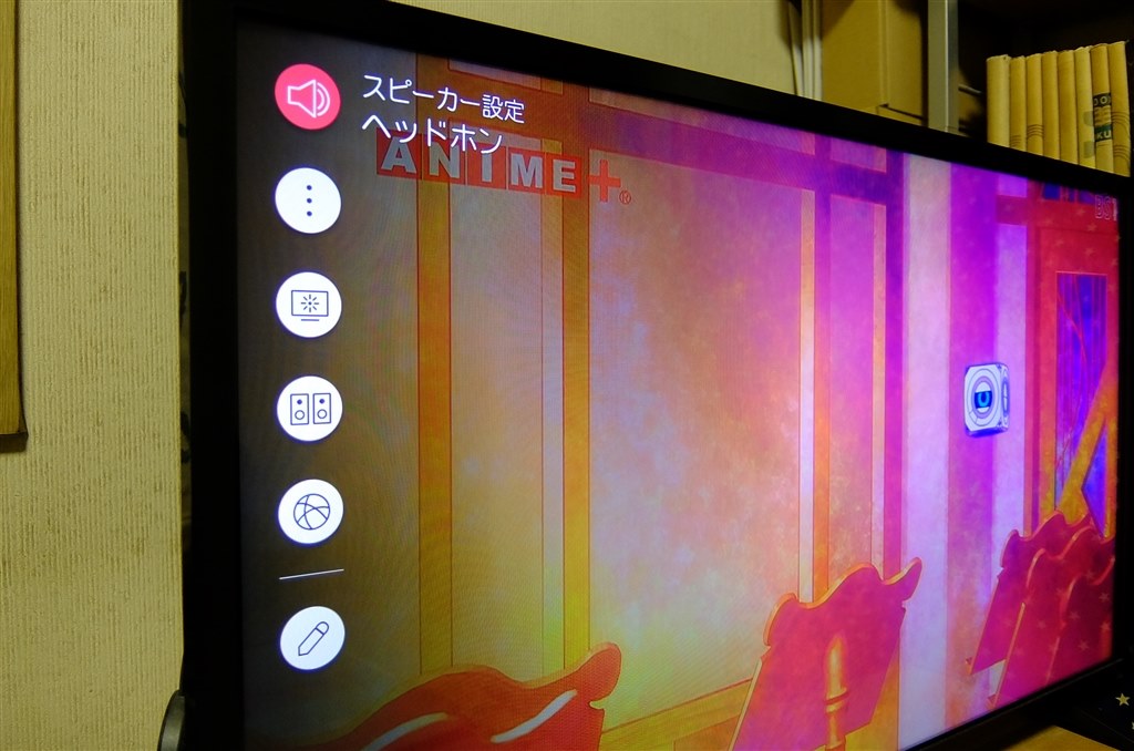 LG 22型液晶テレビ☆キレイに映ります-