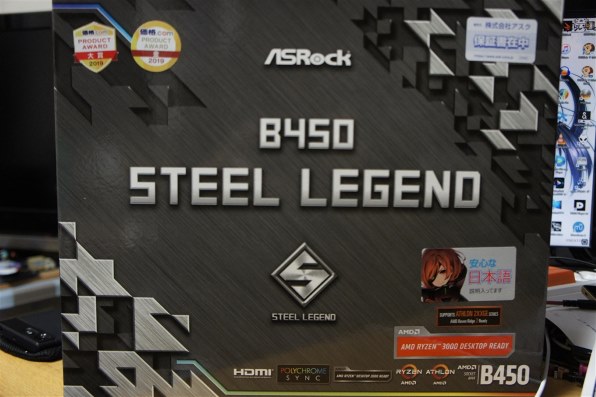 ASRock B450 Steel Legend レビュー評価・評判 - 価格.com