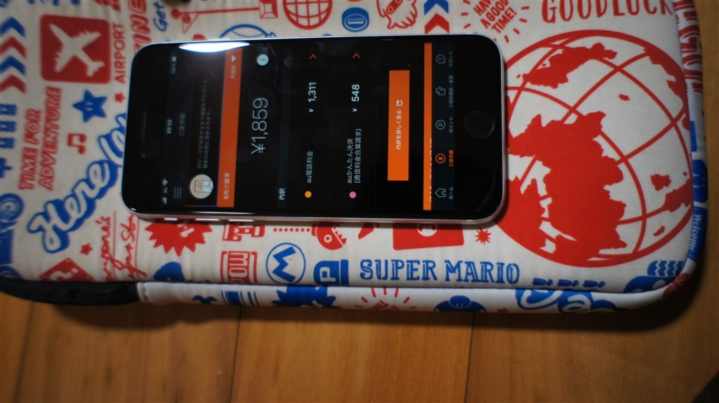 最後です 価格、費用について・・・最後です!!』 Apple iPhone 最後です 価格、費用について・・・最後です!!』 Apple iPhone